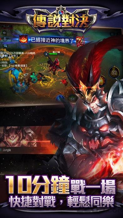 传说对决欧服最新版本(arena of valor)下载,moba手游,传说对决,竞技手游,策略手游