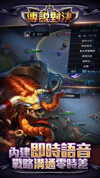 传说对决欧服最新版本(arena of valor)下载,moba手游,传说对决,竞技手游,策略手游