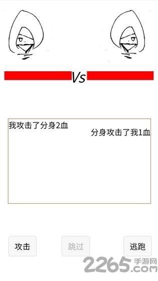 如果我是勇者测试服下载,文字游戏,黑白游戏,如果我是勇者